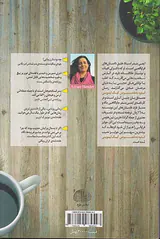 اندوه به خصوص کیک لیمویی